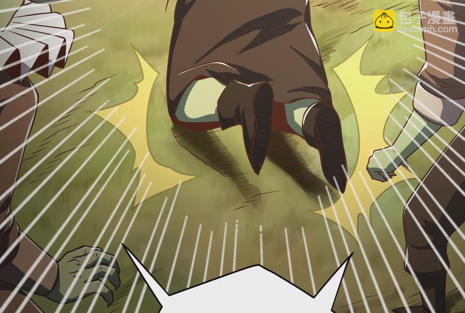 古神遊戲 - 第36話  搞事！兩面派的手段(2/3) - 7